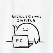 【プロフ必読】littleSnufkinの画像