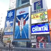Image of タキ