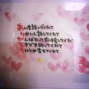まゆまゆそう【プロフ必須‼︎】
