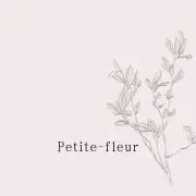Petite-fleurの画像