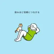 やまおう