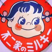 あいぽよ