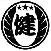 kushiken
