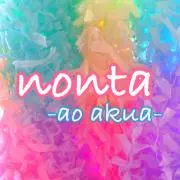 nonta☆aoakua☆
