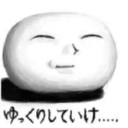 たけのこ
