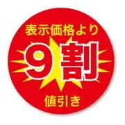 トトロ