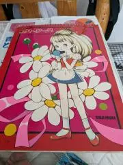 ゆず