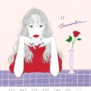 きいなの画像