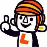 ゆきくま