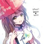 りん