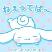 ゆき