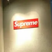 Supdream Dra