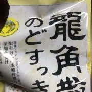 Secの画像