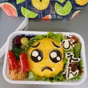 ぴえん