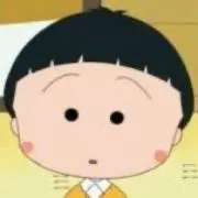 ネの画像