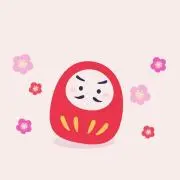 だるまさんの画像