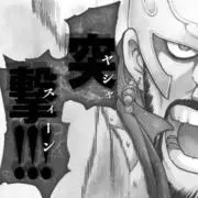 突撃‼︎