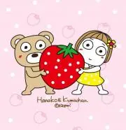 pesu.and.seven