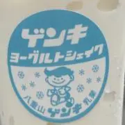 ろんの画像