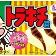 ゆーみん∞即購入OKの画像