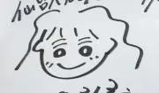たまこの画像
