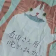 碧@匿名配送の画像