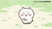 凛の画像