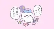 もやしの生え方
