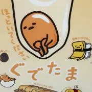 全品500以下