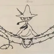 すーの画像