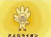 シローの画像