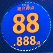 もず