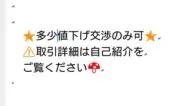 デコの画像