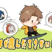 こじたぬ