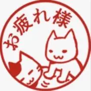 まみたん★¨̮同梱2点目より200円引の画像