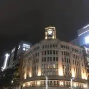 わずみの画像