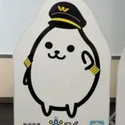 まいる