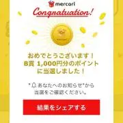 たてかわの画像