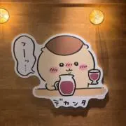 りこぴんの画像