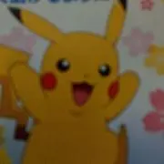 ピカチュウ