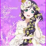 かのん