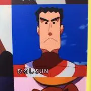 コンプ太郎【販売停止中】の画像