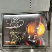 ファイズ