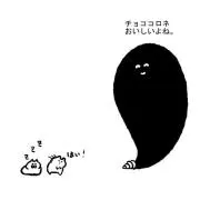 こめ