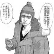 ゼットンの画像