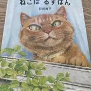 NEKO*の画像