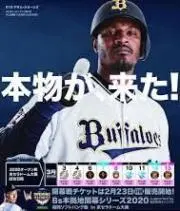 スペランカー吉田