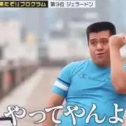 ももの画像