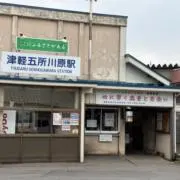 アルファートニーの画像
