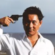 スピード・スター